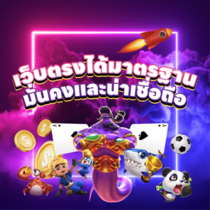 1688sagame เว็บตรงน่าเชื่อถือ