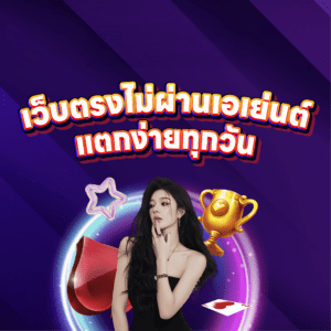 1688sagame เว็บตรง