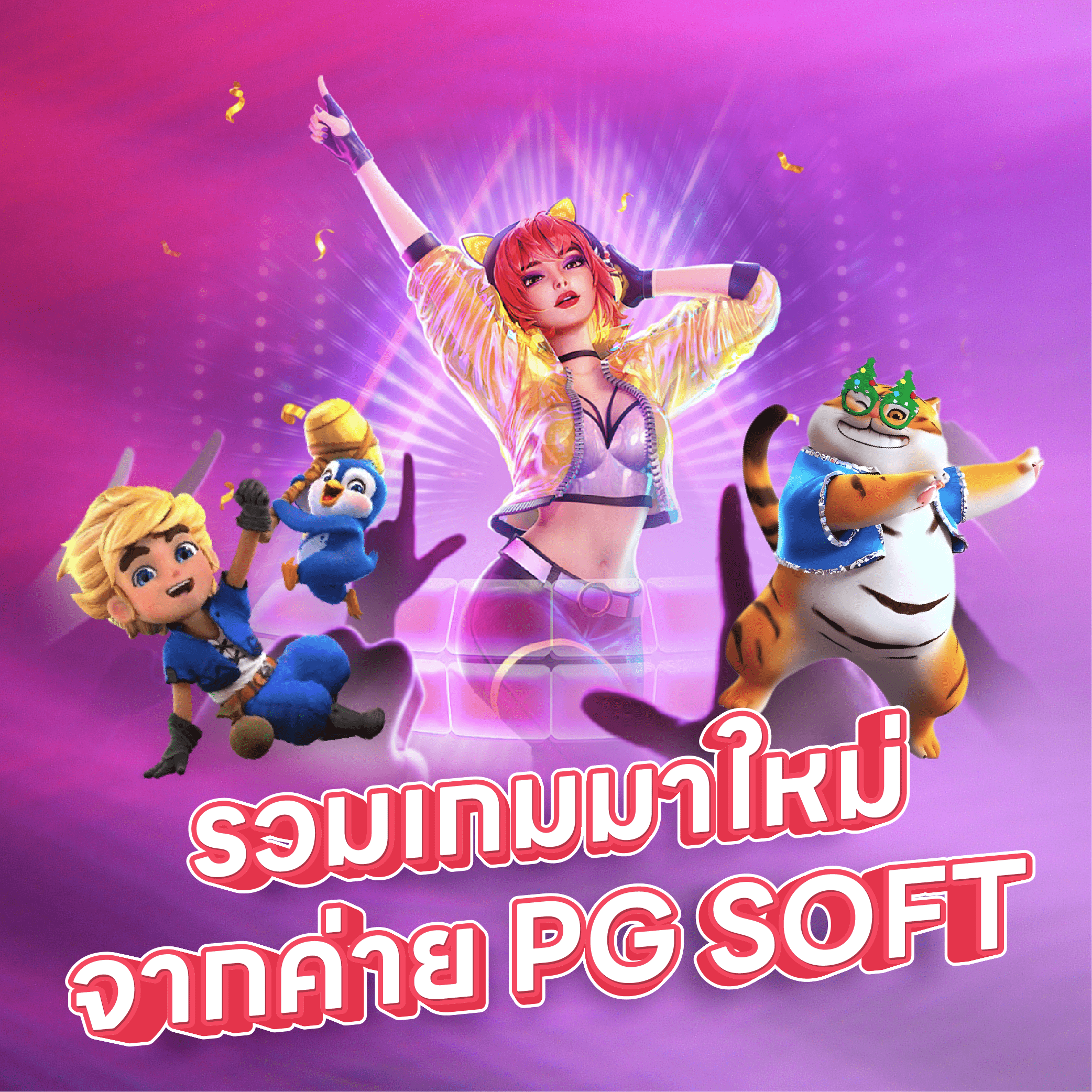 1688sagame รวมเกม
